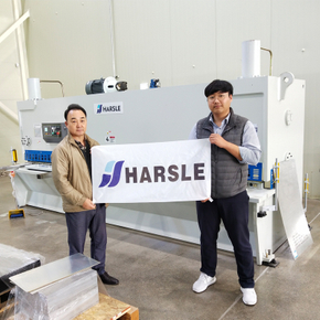Cizalla de guillotina HARSLE en Corea del Sur, máquina cortadora de láminas Comentarios